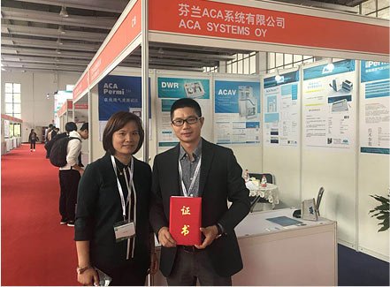 China Specialty Paper Conference